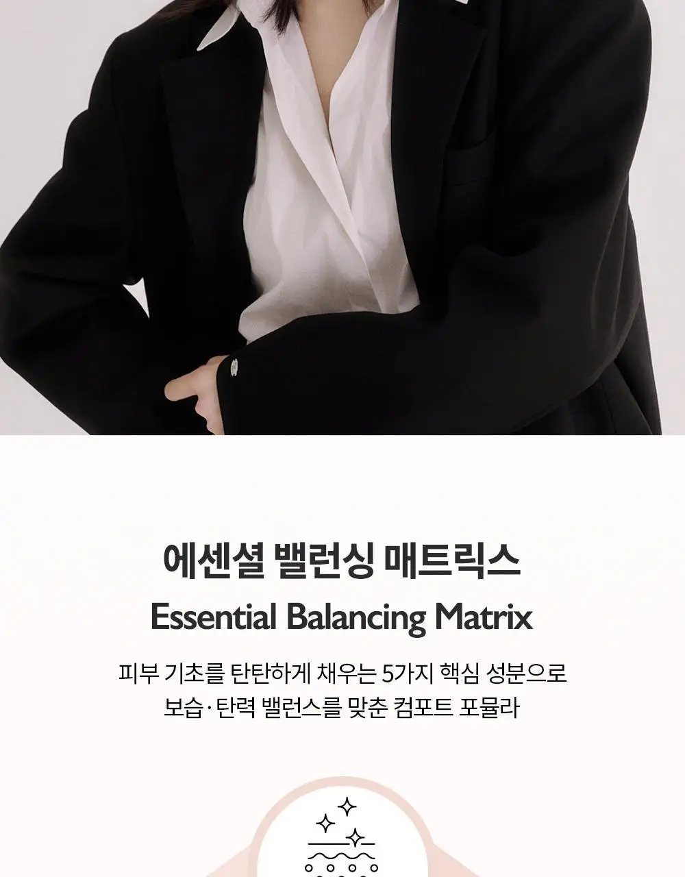[신규컬러/블러시증정기획] 비디비치 블랙 퍼펙션 커버 핏 쿠션 기획 상세페이지 33